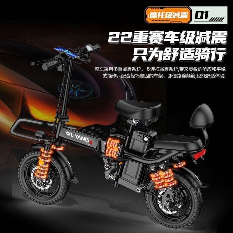 折叠电动车小型超轻代驾电瓶车锂电动车线类