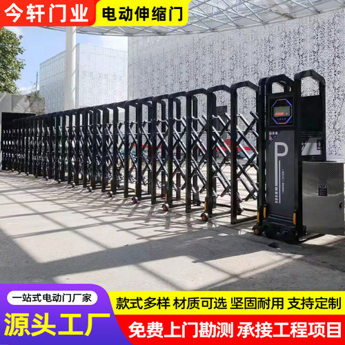安装电动不锈钢伸缩门 上海产地遥控伸缩门 小区学校收缩伸缩大门