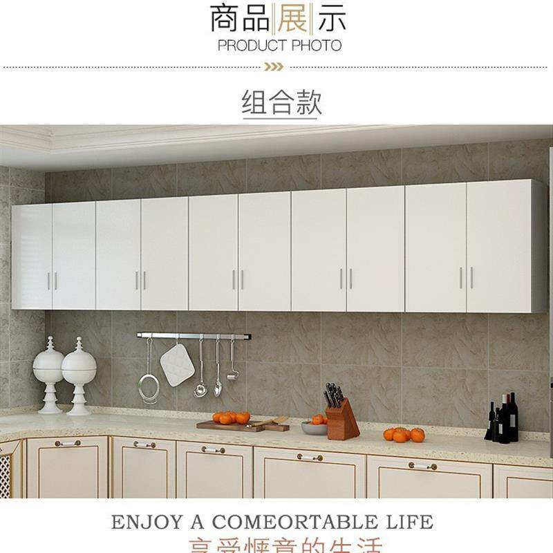 厨房吊柜墙壁柜挂墙式置物柜子卧室墙上衣柜壁橱储物柜冰箱顶柜