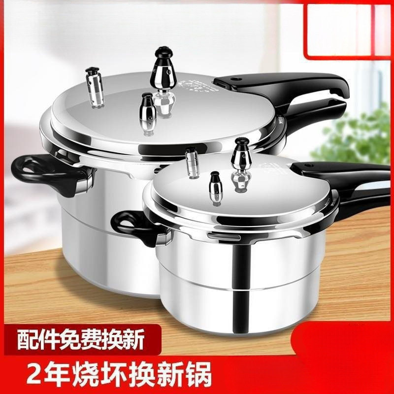 2025新款1一3人小型压力锅1一2人特小迷你压力锅一人电磁炉燃气两