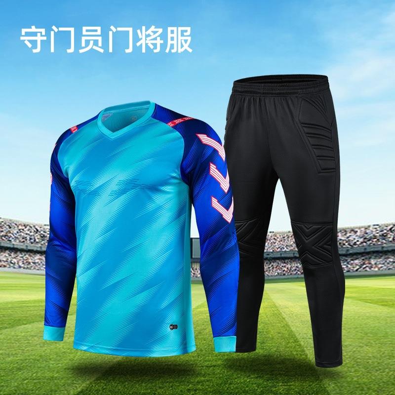 守门员服球衣门将防摔服儿童成人长袖足球衣训练服装备
