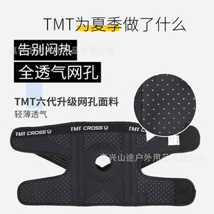 tmt护膝运动男女绑带加压专业骑行膝盖户外加厚半月板夏