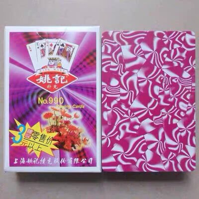 魔术背面2021/9902109扑克牌989//20068068/9759788//认牌道具/