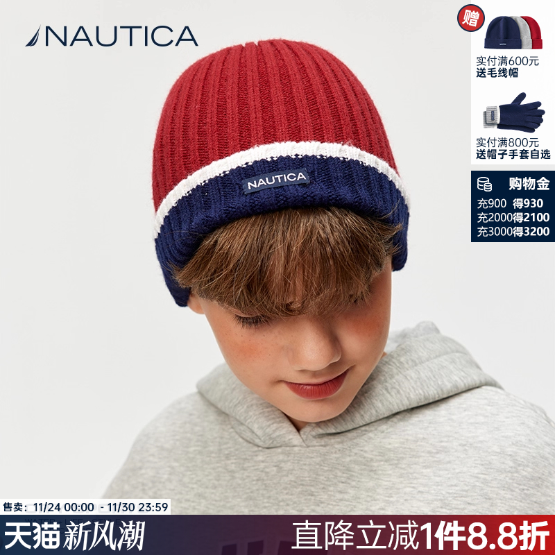 NAUTICA/诺帝卡童装男童女童毛线帽秋冬季儿童针织帽子自发热拼色