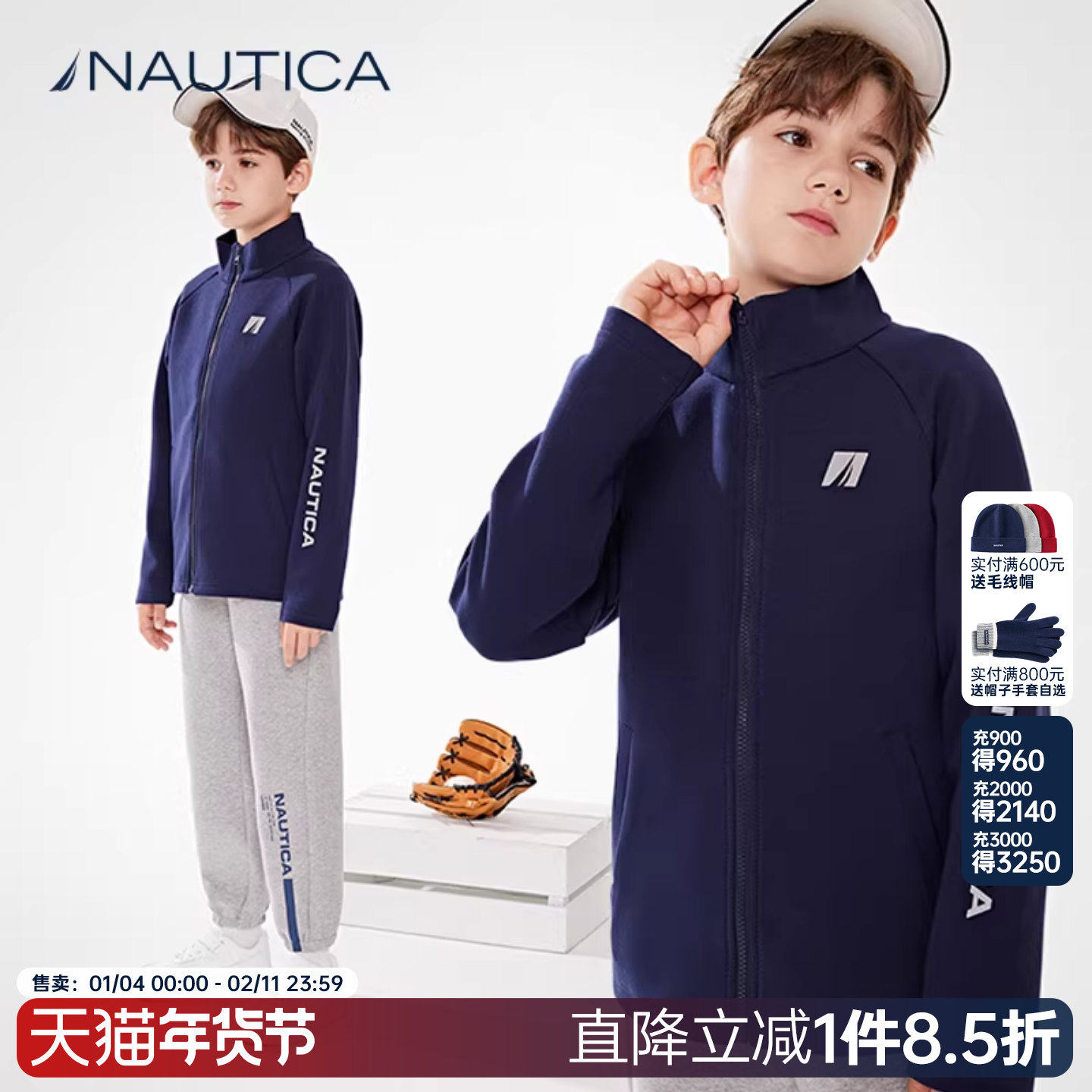 【儿童城市运动】NAUTICA童装 男童外套春秋季开衫茄克空气层,童装/婴儿装/亲子装,儿童运动衣,淘宝优惠券,粉丝福利购,淘宝优惠卷
