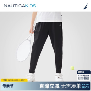 男童女童长裤 NAUTICA童装 子 2024夏季 儿童凉感速干运动防蚊裤