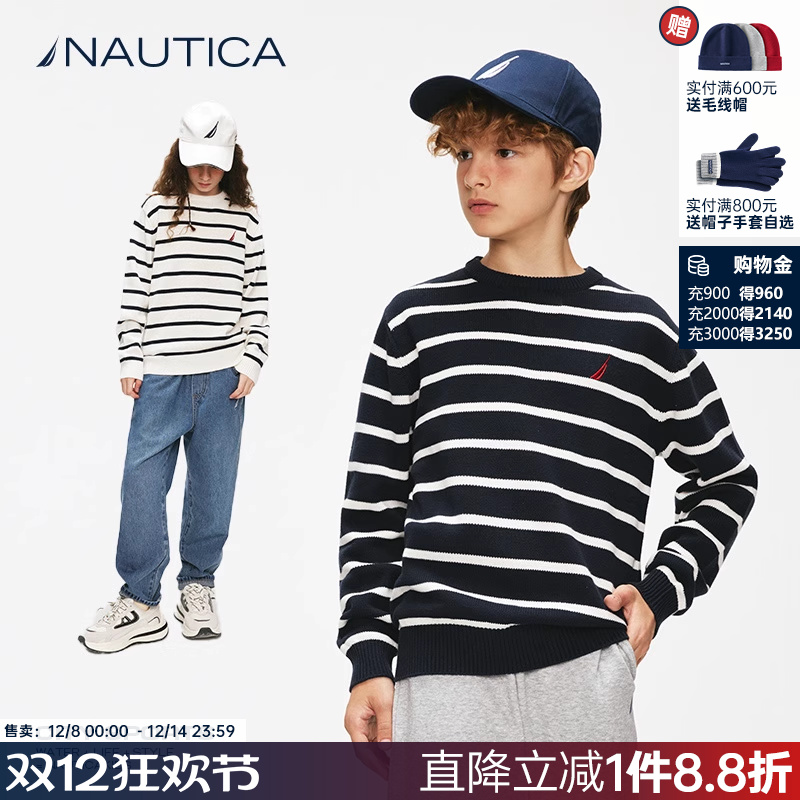 【全棉经典】NAUTICA/诺帝卡童装男童女童针织线衫春秋季儿童毛衣
