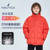 NAUTICA诺帝卡童装 700蓬鹅绒服 男童女童双立领保暖羽绒服爆款