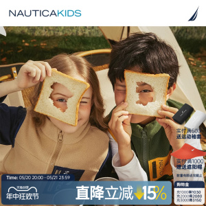 【儿童城市户外】NAUTICA童装 男女童摇粒绒马甲春秋冬季外穿露营