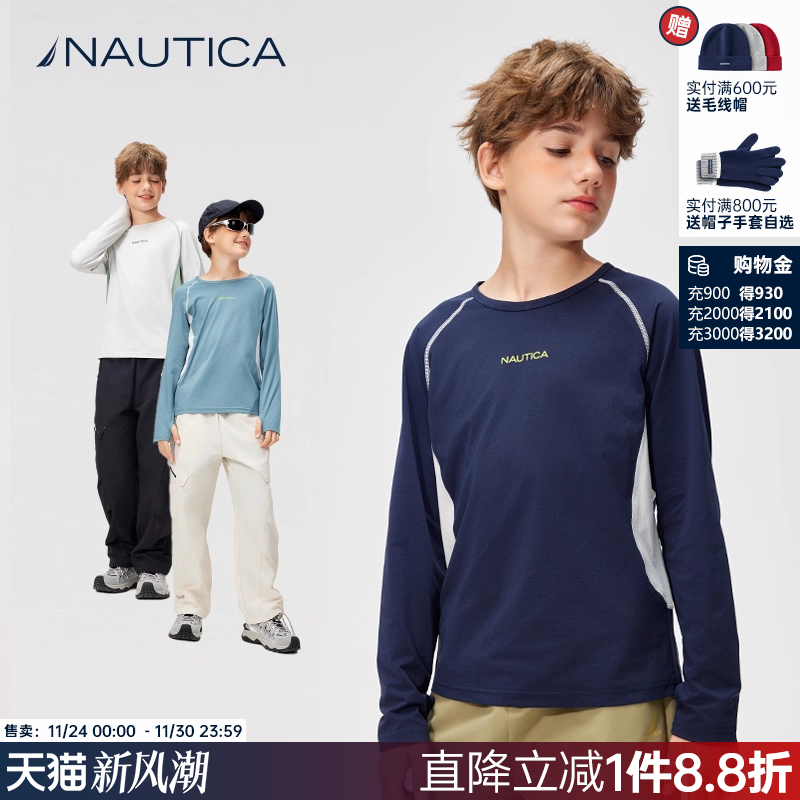 NAUTICA童装男童女童运动长袖T恤2025早春季儿童吸湿排汗透气上衣