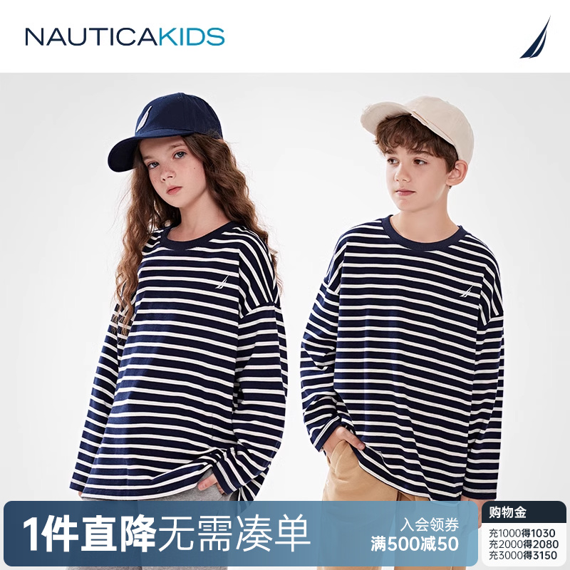 【重磅】NAUTICA童装男童女童长袖条纹T恤春秋季薄款卫衣美式复古