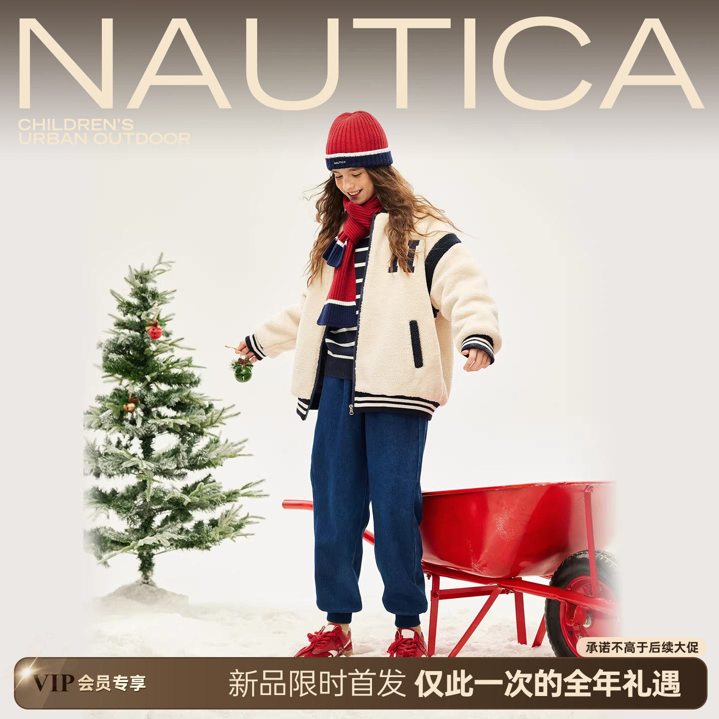 NAUTICA/诺帝卡童装 男女童束脚裤加绒长裤春秋季儿童美式复古,童装/婴儿装/亲子装,运动裤卫裤,淘宝优惠券,粉丝福利购,淘宝优惠卷