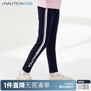 儿童城市运动 NAUTICA童装 女童打底裤 legging 春秋季 外穿瑜伽裤