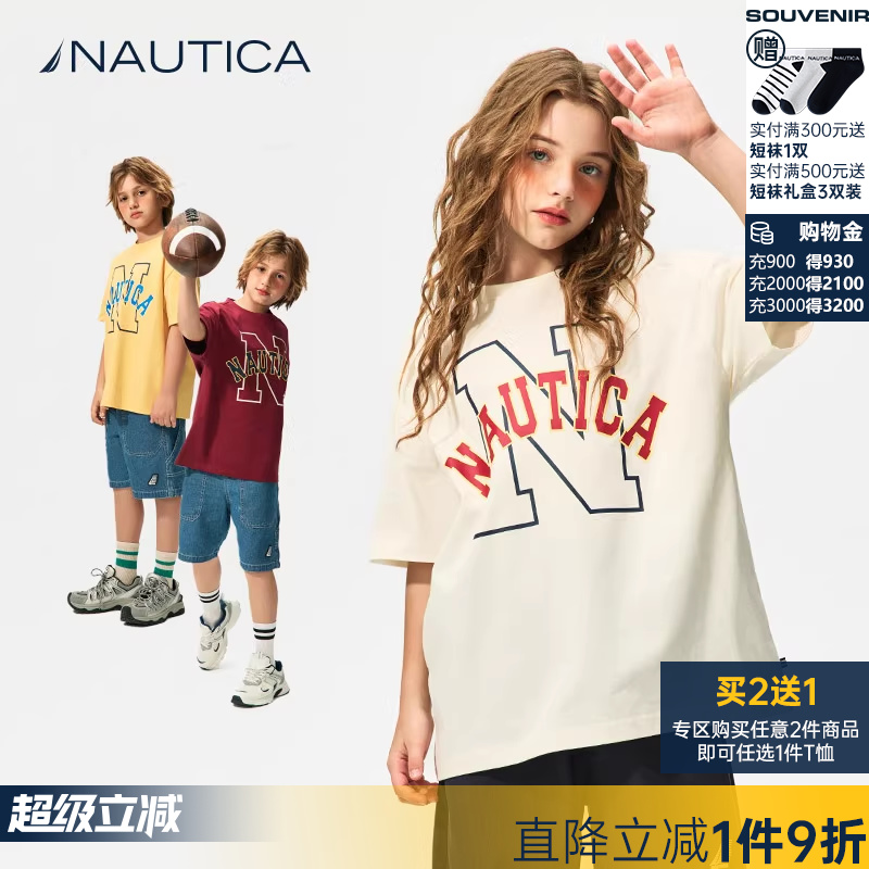 NAUTICA童装 男童女童重磅短袖T恤夏季中大儿童上衣