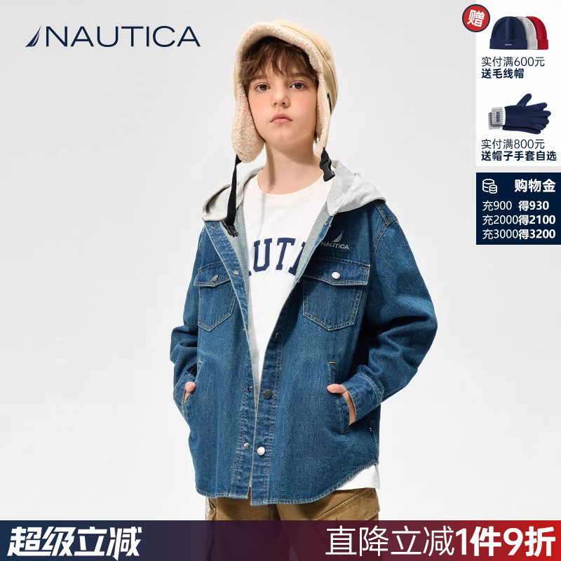 NAUTICA/诺帝卡童装男童女童夹克外套春秋季儿童牛仔连帽复古衬衫