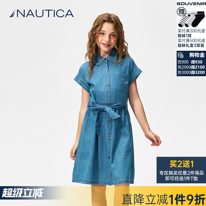 NAUTICA童装 女童牛仔连衣裙夏季时尚经典棉质透气亲肤美式复古