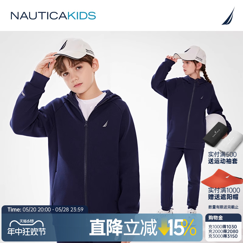 【儿童城市运动】NAUTICA童装 男女童连帽外套春秋季上衣空气层