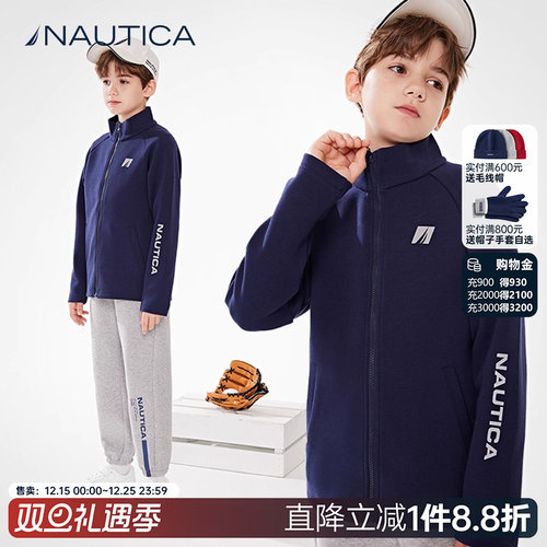 【儿童城市运动】NAUTICA童装 男童外套春秋季开衫茄克空气层