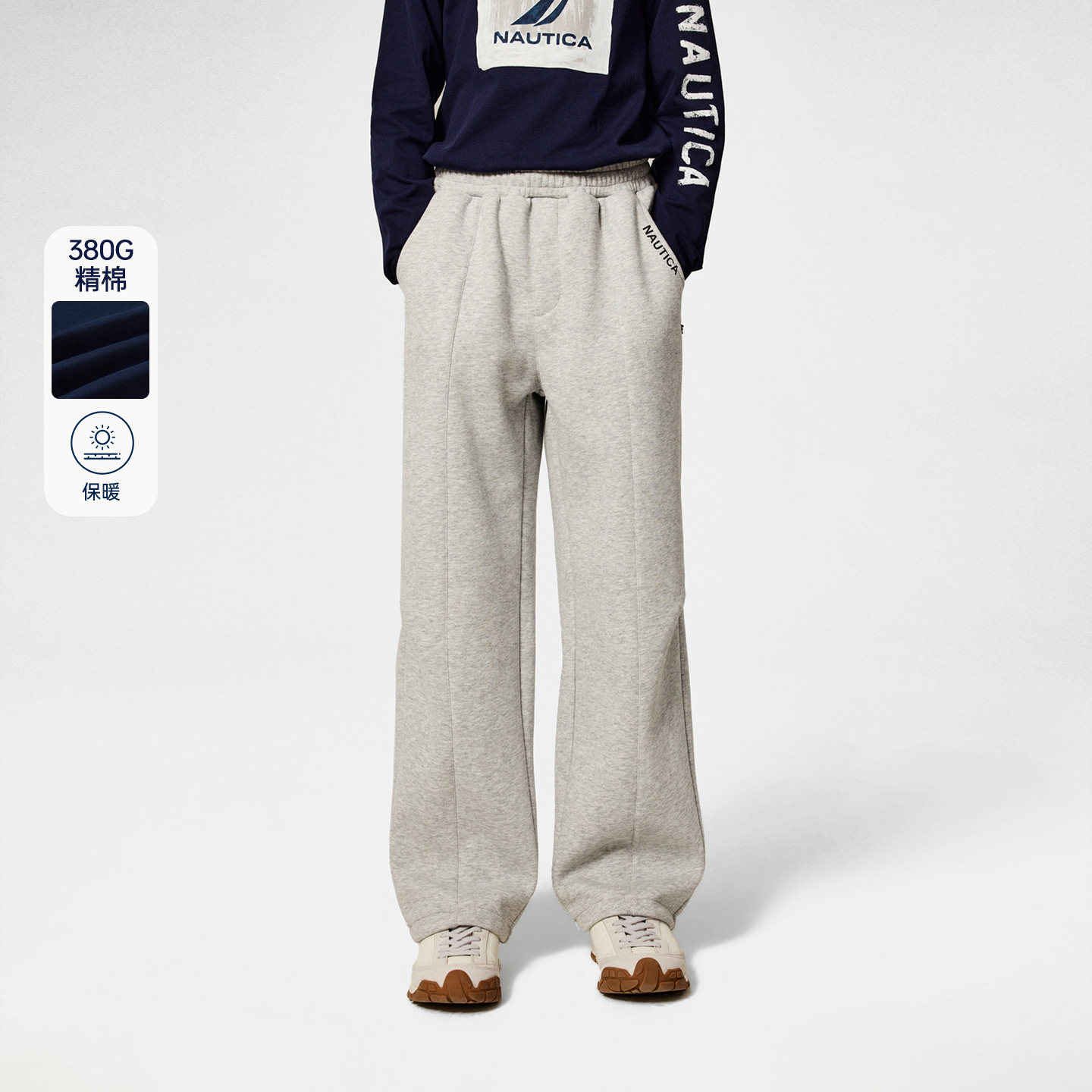 NAUTICA/诺帝卡童装男女童暖绒直筒卫裤秋冬厚款儿童针织长裤宽松