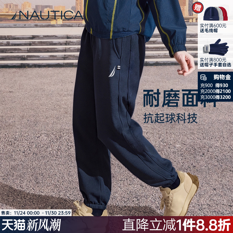 NAUTICA/诺帝卡童装 男童女童针织运动长裤棉感舒适弹力运动裤