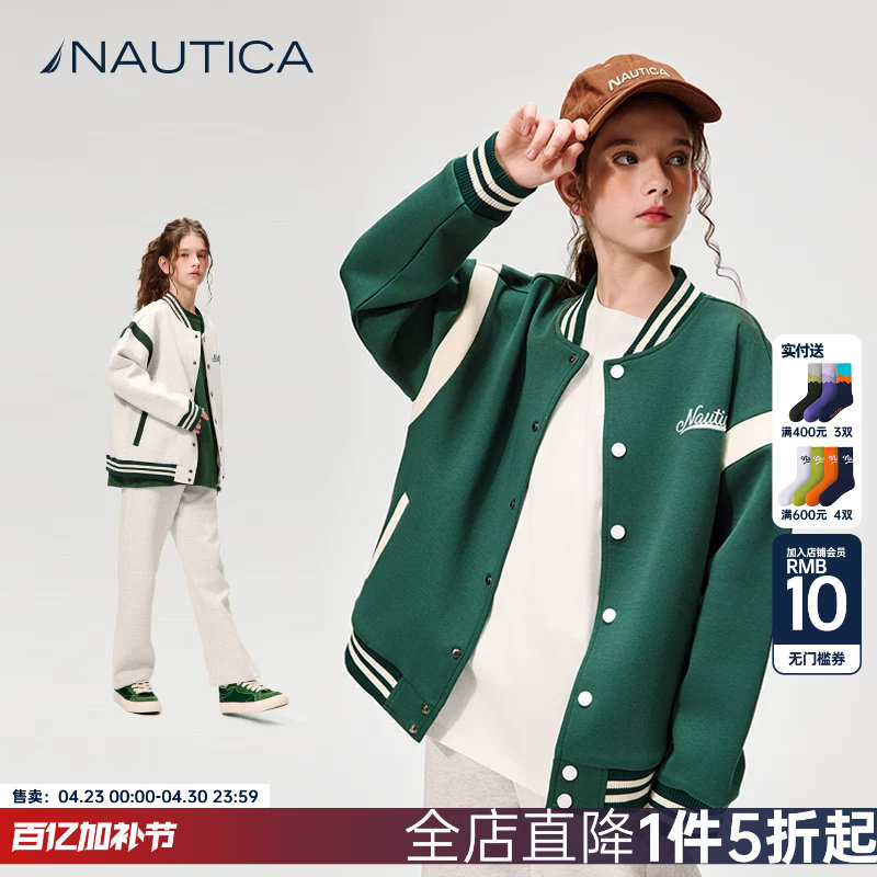 NAUTICA/诺帝卡童装 男童女童棒球服春秋款运动外套学院风空气层