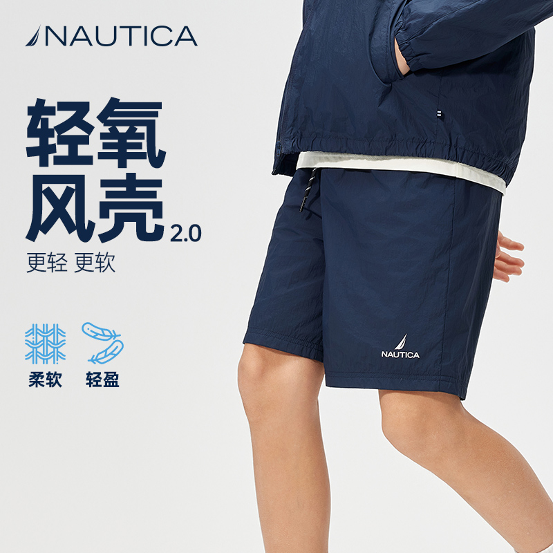 NAUTICA/诺帝卡童装 男童女童春夏季短裤儿童运动五分裤轻量