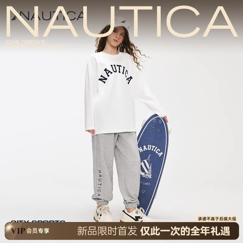 【弹力软毛圈】NAUTICA童装 男女童长裤春秋季运动卫裤休闲裤子,童装/婴儿装/亲子装,运动裤卫裤,淘宝优惠券,粉丝福利购,淘宝优惠卷