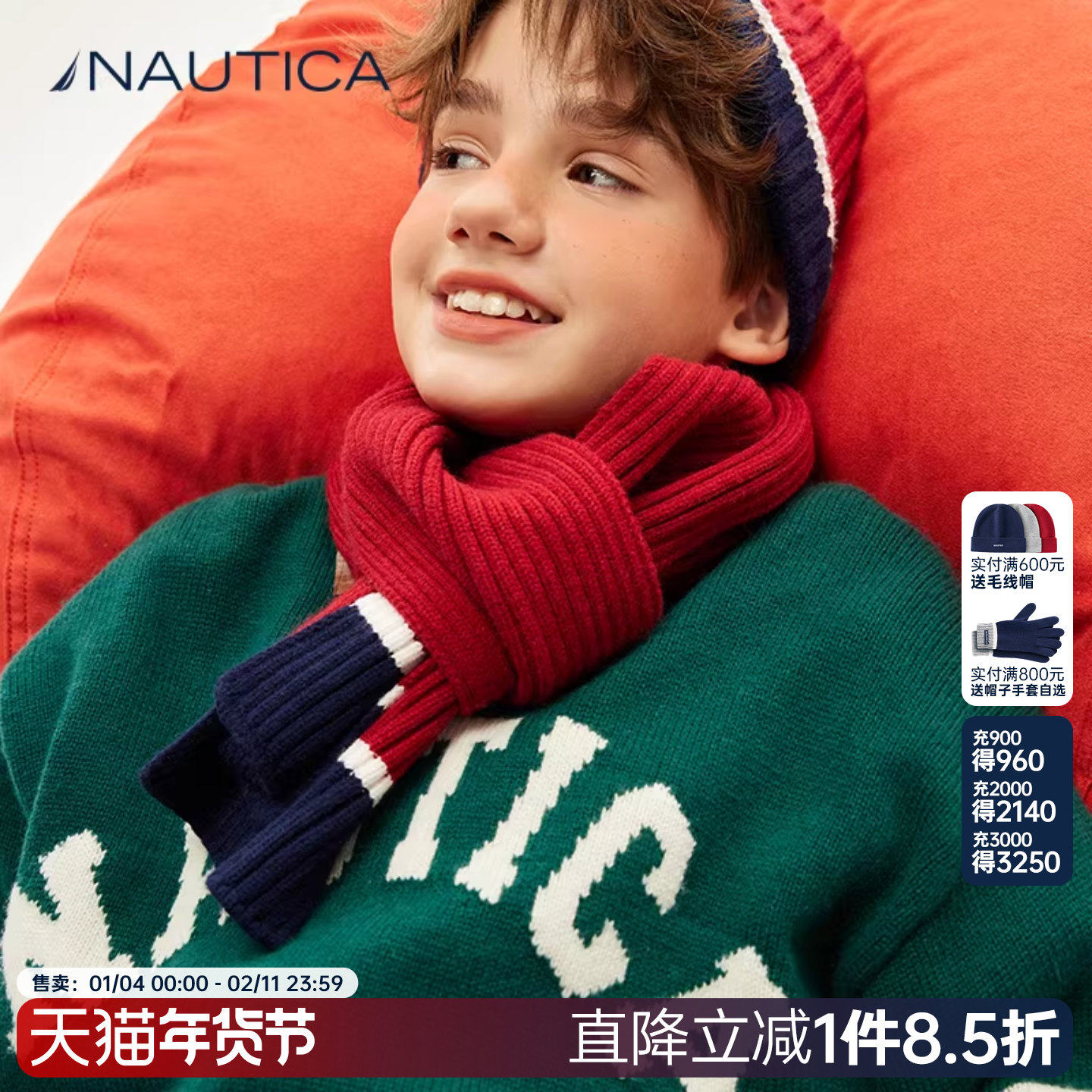 NAUTICA/诺帝卡童装 男童女童毛衣线衫亲肤春秋季儿童美式复古,童装/婴儿装/亲子装,毛衣/针织衫,淘宝优惠券,粉丝福利购,淘宝优惠卷