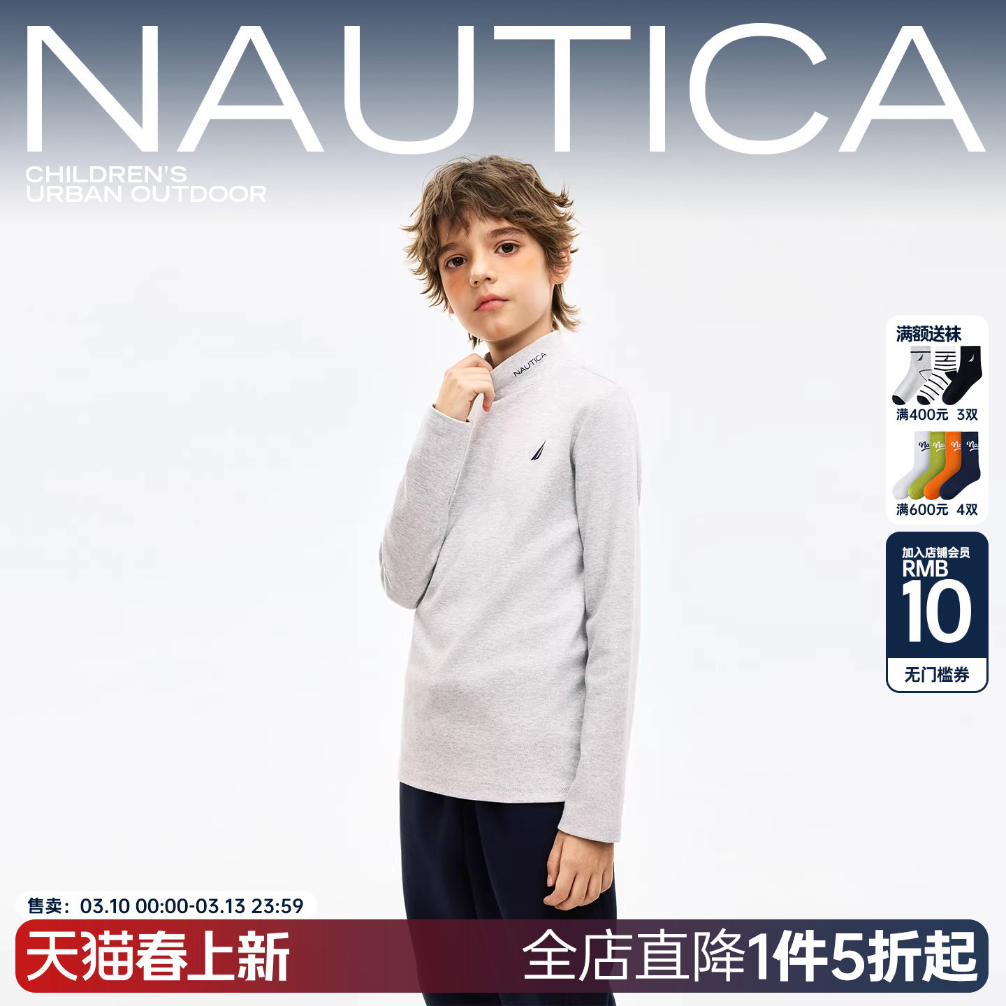NAUTICA童装 男童女童T恤秋冬季儿童半高领内搭打底衫运动上衣