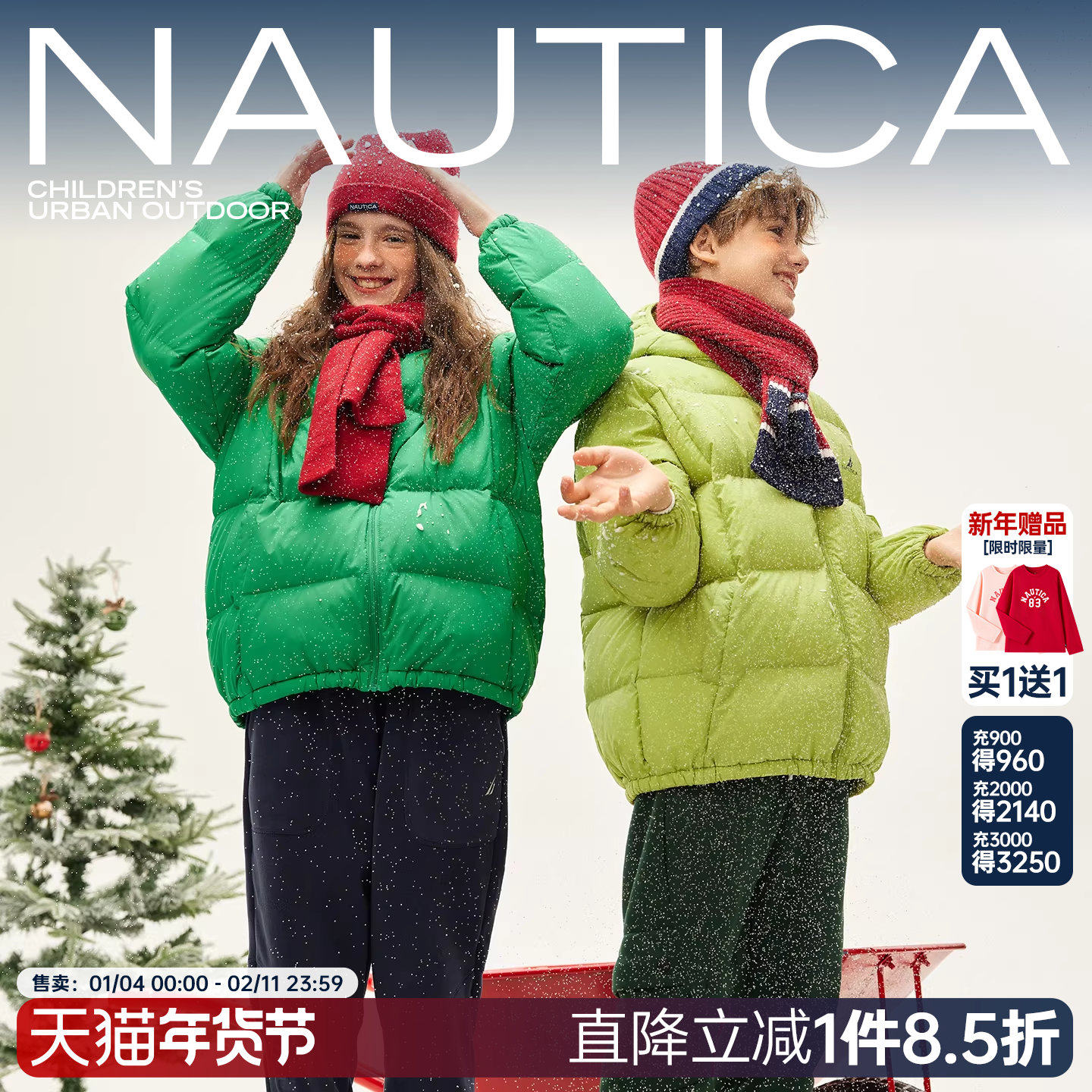 NAUTICA/诺帝卡童装男童女童面包服秋冬季儿童泡芙羽绒服外套轻量
