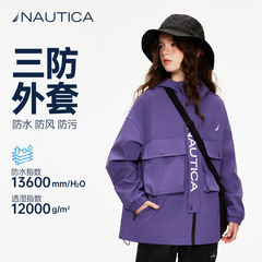 NAUTICA童装 男童女童户外冲锋工装外套春秋季儿童三防硬壳外衣