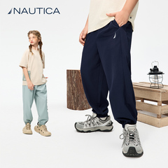 【基本款】NAUTICA童装 男童女童防蚊裤夏季中大儿童长裤运动裤子