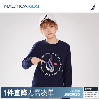 【儿童城市运动】NAUTICA童装男女童长袖T恤春秋季打底衫帆船经典