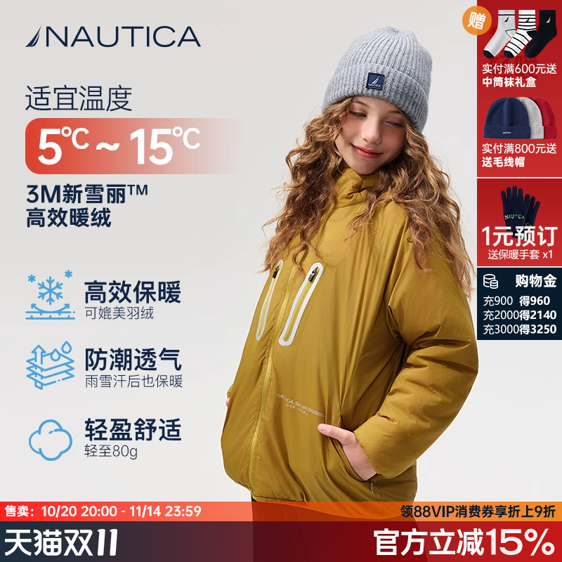 【3M新雪丽】NAUTICA童装 男童女童轻薄棉服外套秋冬季儿童轻量化