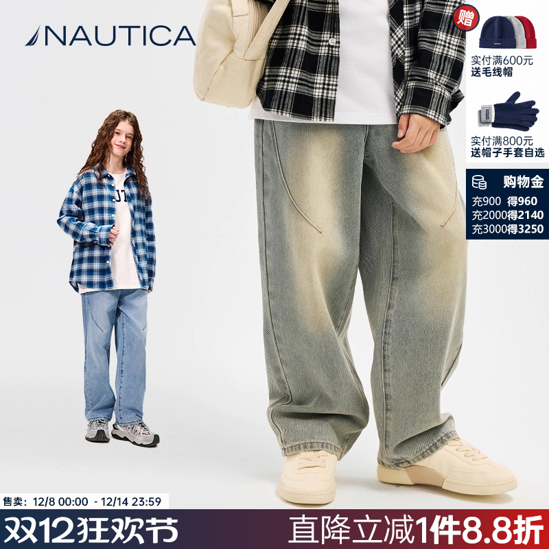 NAUTICA/诺帝卡童装 男女童长裤2025年春秋季儿童水洗牛仔裤时尚
