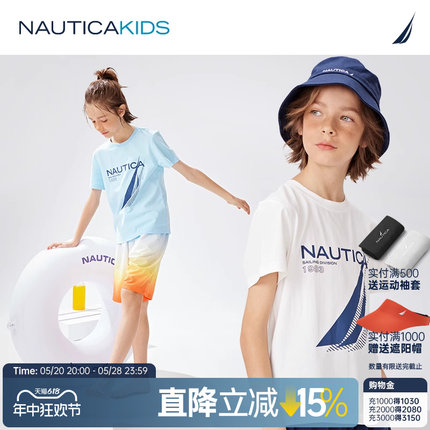 【2024夏季新品】NAUTICA童装 男童女童短袖T恤儿童凉感亲肤吸汗