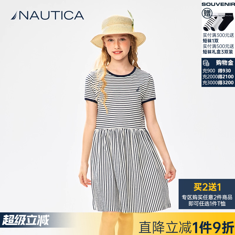 NAUTICA童装 女童条纹连衣裙夏季儿童高弹针织裙子穿搭基本款潮