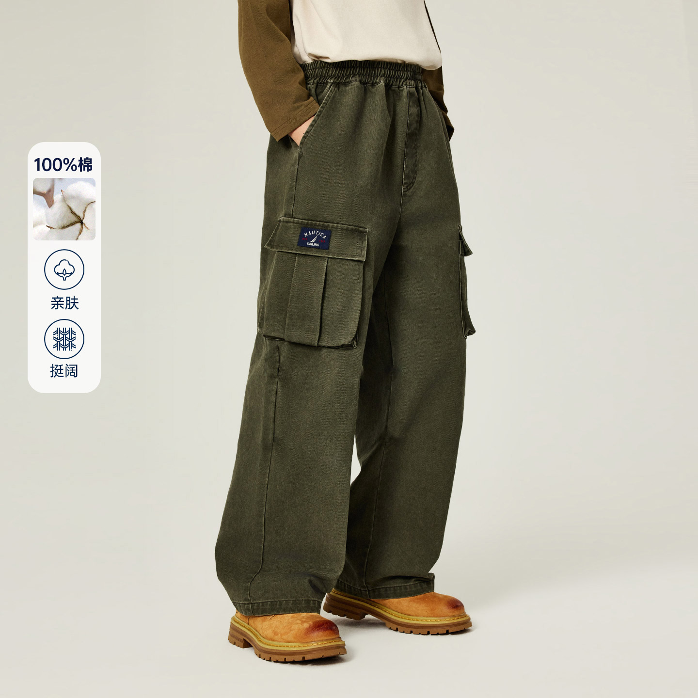 NAUTICA/诺帝卡童装男女童水洗复古全棉工装直筒裤大口袋梭织长裤