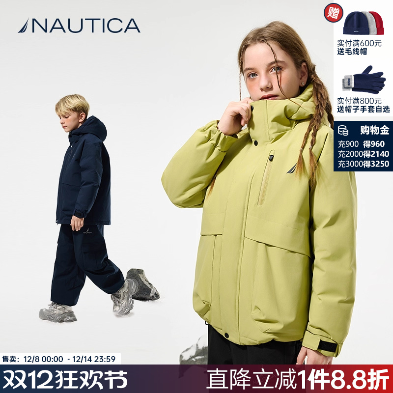 【天猫U先】NAUTICA童装男童女童冲锋户外秋冬季儿童羽绒服外衣