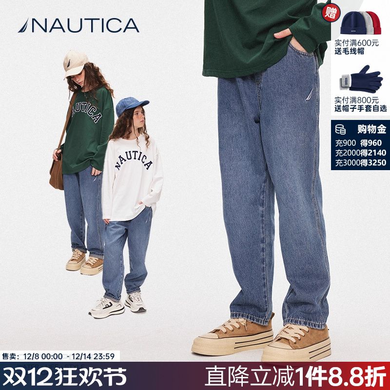 NAUTICA/诺帝卡童装 男童女童牛仔裤水洗长裤春秋季儿童美式复古