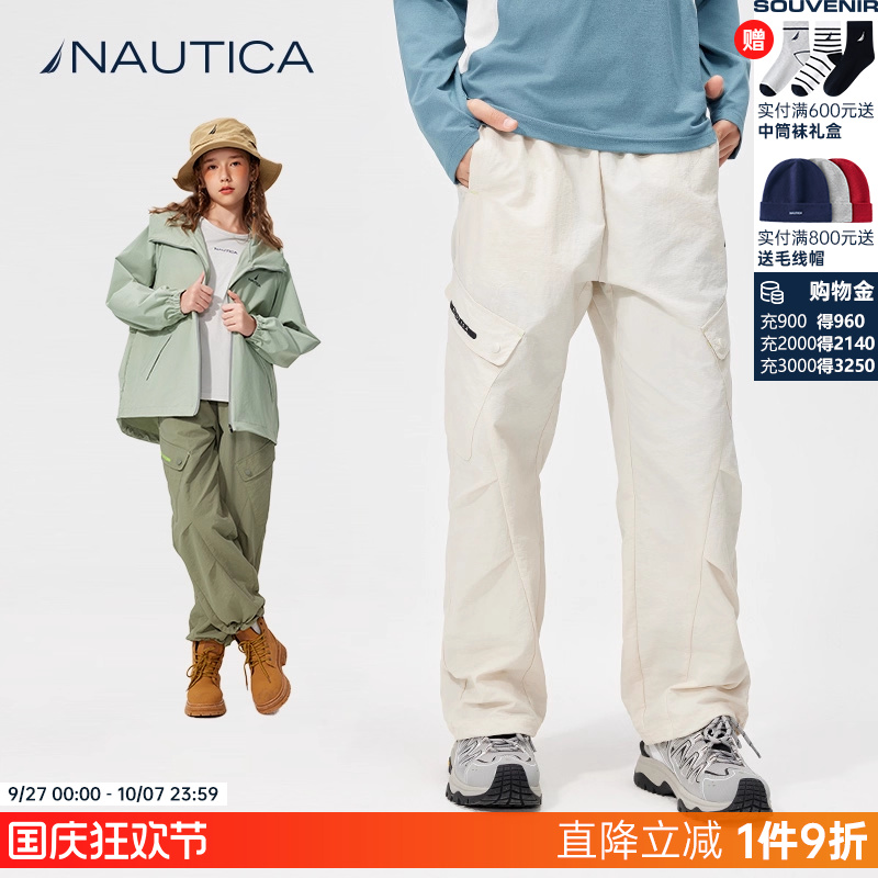 NAUTICA童装 男童女童户外机能长裤2025早春季儿童伞裤工装裤子