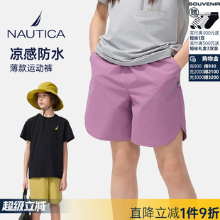 涼感五分褲 NAUTICA童裝 男童女童短褲 中大兒童夏季 運(yùn)動透氣防潑水