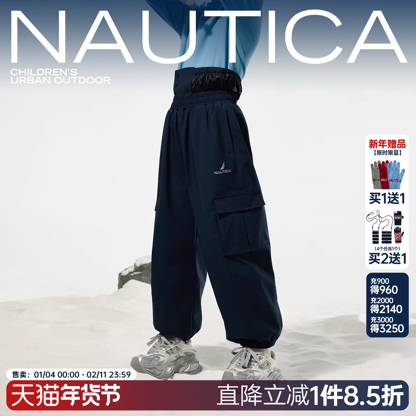 【三防滑雪裤】 NAUTICA童装男童女童工装机能长裤冬季儿童加绒裤,童装/婴儿装/亲子装,儿童滑雪裤,淘宝优惠券,粉丝福利购,淘宝优惠卷