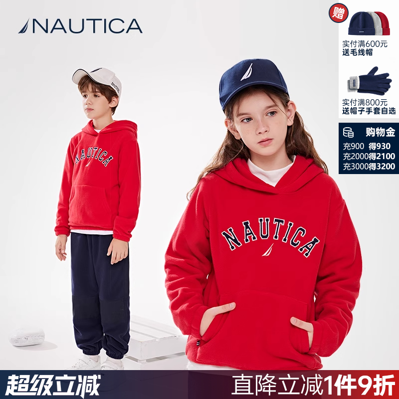 NAUTICA/诺帝卡童装 男童女童摇粒绒连帽卫衣秋冬季儿童抓绒衣