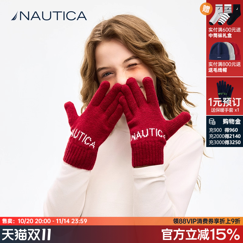 【自发热】NAUTICA童装 男女童保暖手套秋冬季儿童五指多巴胺色系