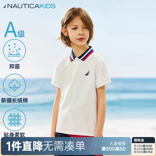 抑菌 NAUTICA童装 男童POLO衫 T恤打底衫 夏季 中大儿童短袖