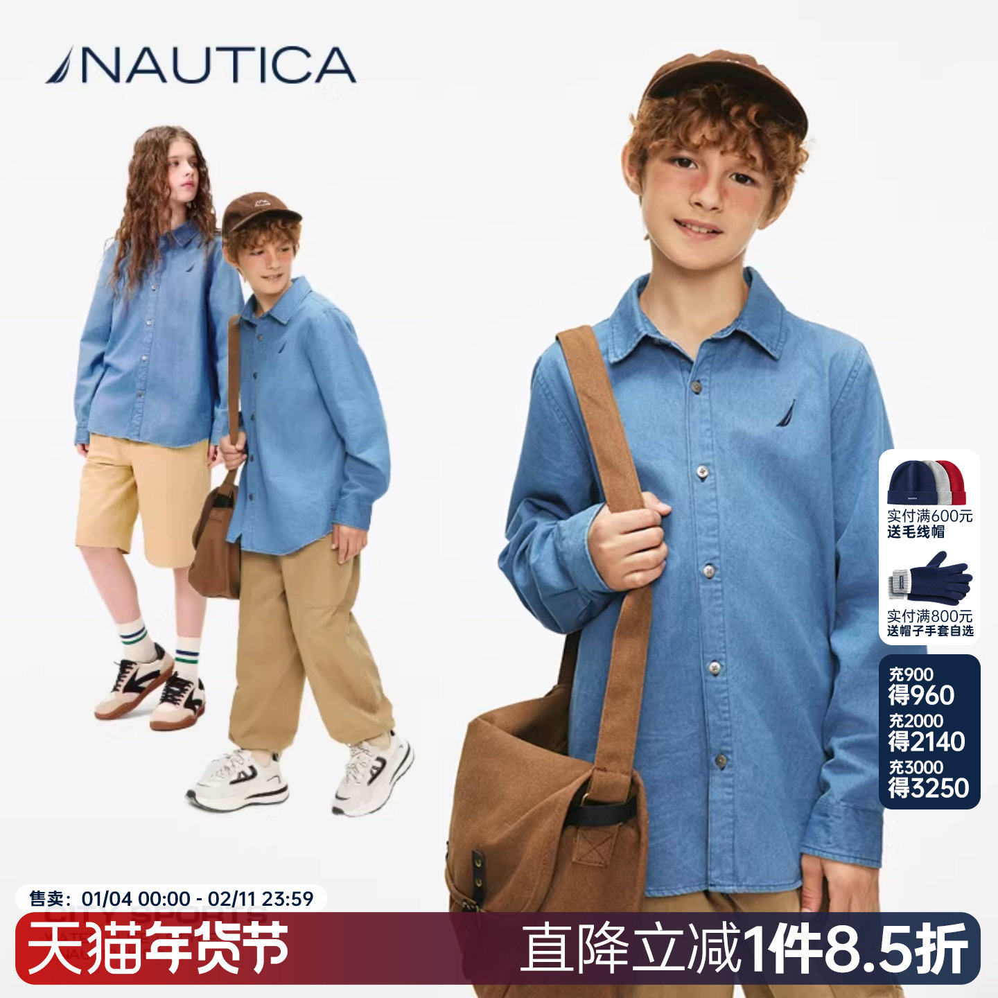 NAUTICA/诺帝卡童装男童女童牛仔衬衫外套春秋季经典儿童美式复古,童装/婴儿装/亲子装,儿童牛仔衬衫,淘宝优惠券,粉丝福利购,淘宝优惠卷