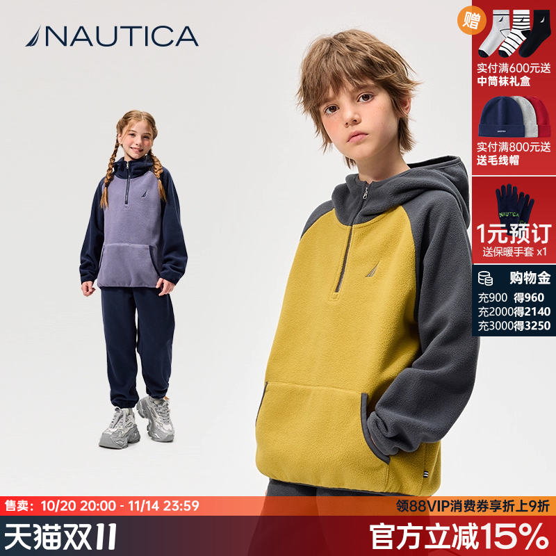 【自发热】NAUTICA童装 男童女童连帽卫衣春秋季儿童摇粒绒抓绒衣