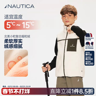 NAUTICA/诺帝卡童装男童女童羊羔绒马甲秋冬季儿童摇粒绒抓绒背心