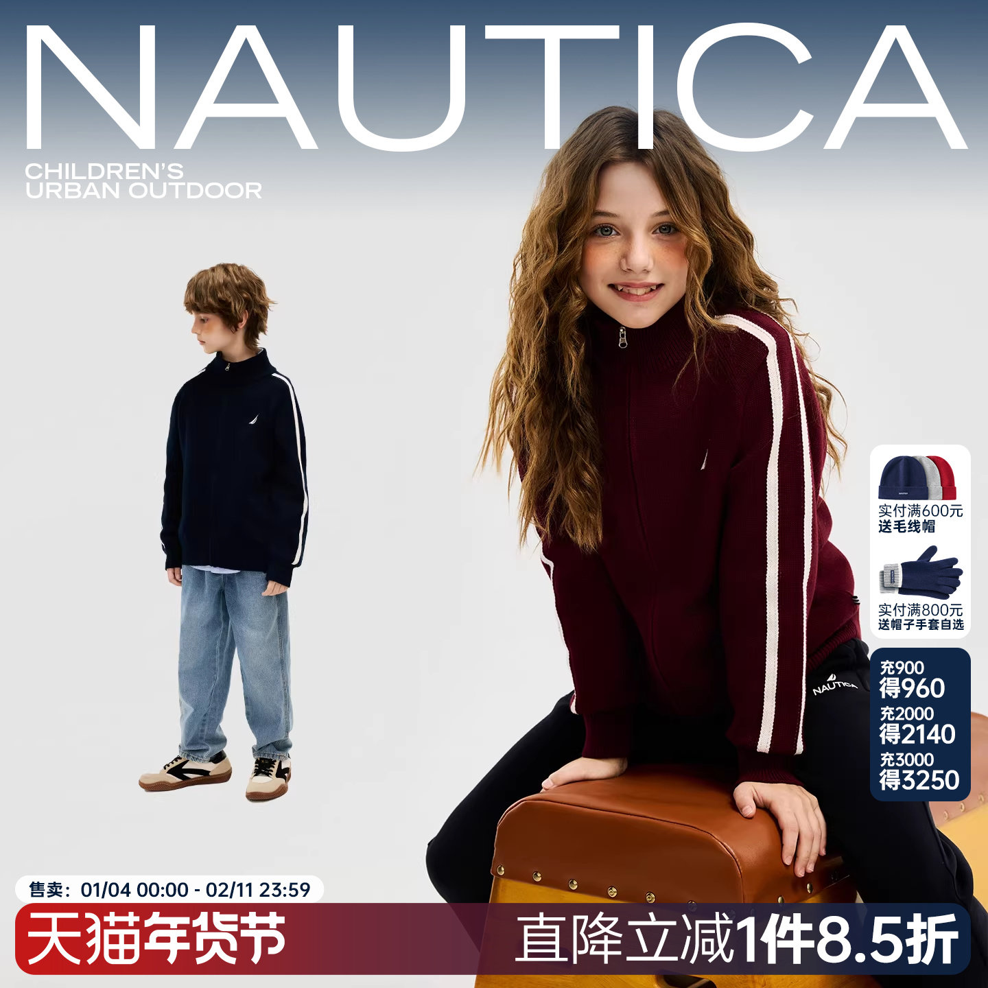 【新年款】NAUTICA童装 男童女童针织开衫外套秋冬季儿童上衣复古,童装/婴儿装/亲子装,毛衣/针织衫,淘宝优惠券,粉丝福利购,淘宝优惠卷